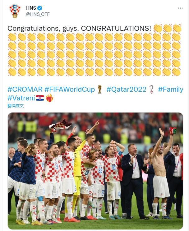 克罗地亚官推祝贺球队：恭喜！小伙子们，恭喜你们！